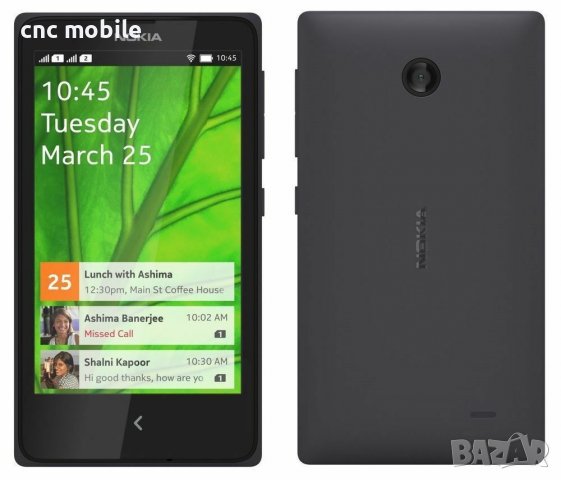 Nokia X - Nokia RM-980 заден капак панел 