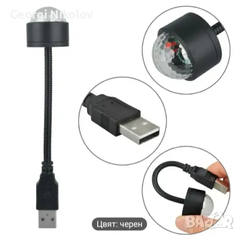 LED осветление за вашият автомобил, снимка 2 - Аксесоари и консумативи - 48522826