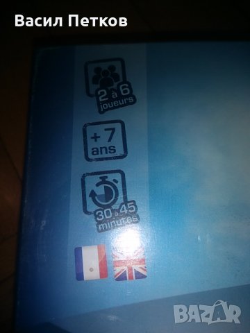 Образователно-занимателна игра - английски и френски език, снимка 4 - Образователни игри - 34781728