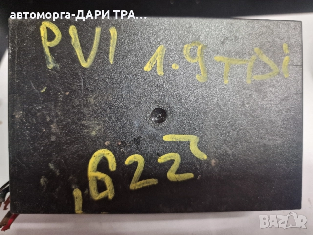 Управляващ блок-Комфорт модул за Фолксваген Пасат 6 / 1K0 959 433 BL, снимка 3 - Части - 52378296