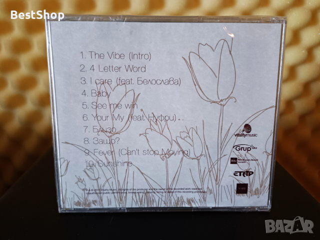 Рут Колева - Whithin whispers, снимка 2 - CD дискове - 36224317