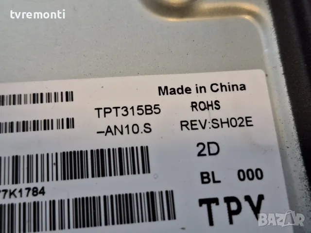 MAIN BOARD ,715G9040-C0A-002-004Y, for for PHILIPS 32PHS4112/12 for 32inc DISPLAY TPT315B5-AN10.S RE, снимка 6 - Части и Платки - 49984460