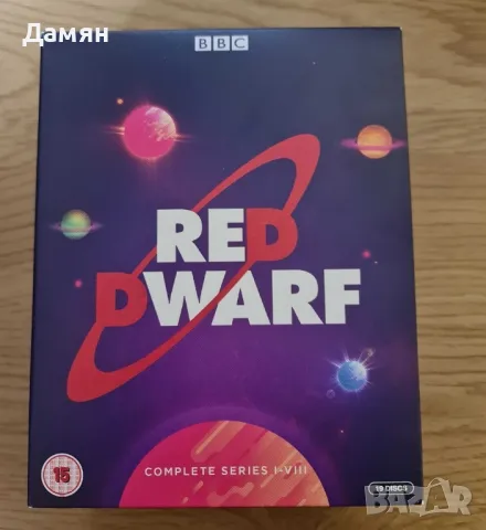 Red Dwarf - Червеното джудже 1-8 blu ray
