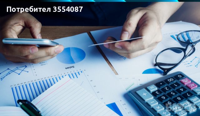 Счетоводни услуги, снимка 2 - Счетоводни услуги - 38744999