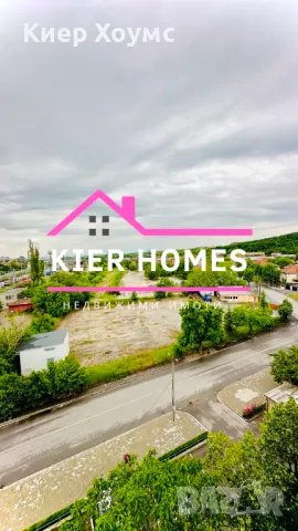 ***НАМАЛЕНА ЦЕНА*** Парцел със сгради в Димитровград , област Хасково