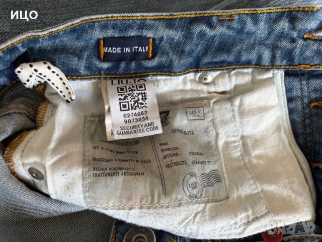 Мъжки дънки LIU•JO, снимка 9 - Дънки - 51168173