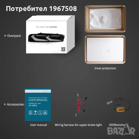 Стопове с динамични жълти мигачи за Chevrolet Camaro 2016 - 2018, снимка 11 - Части - 50650739