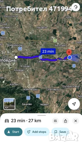ОТ СОБСТВЕНИК‼️‼️, снимка 10 - Къщи - 56325965