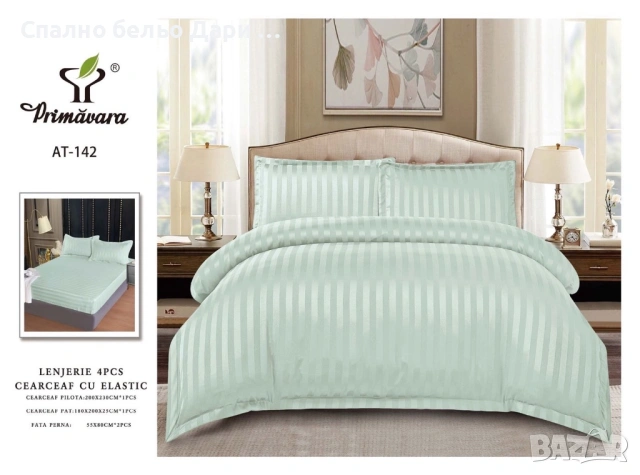 Сатен-памук, снимка 11 - Спално бельо - 53459759