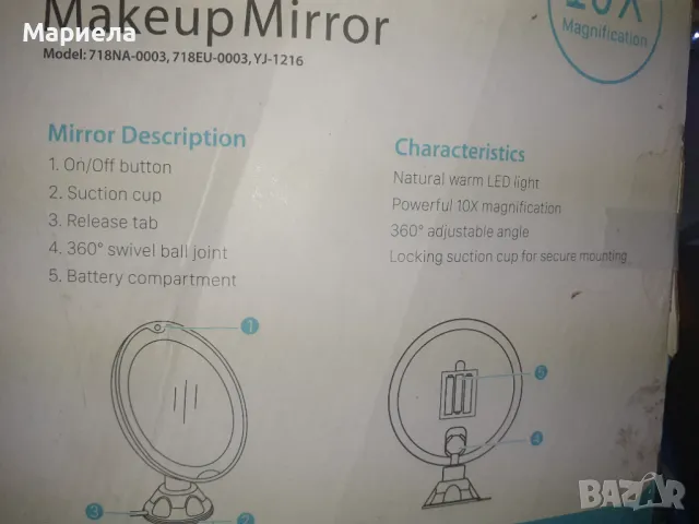 BEAUTURAL 10X увеличително огледало за грим със светлини, осветено увеличително огледало с вендуза, снимка 7 - Други - 47675589