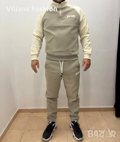 Мъжки комплект