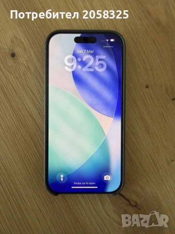 iPhone 17 256GB + 200 лева брутални калъфи, снимка 4 - Apple iPhone - 53743235