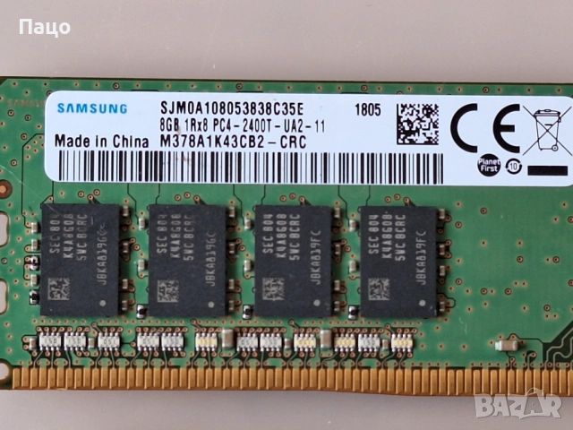 Samsung DDR4 8Gb  /16Gb   1Rx8 2400MHz , снимка 9 - RAM памет - 53432573
