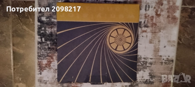 ВЕНТИЛАТОР СТЕНЕН - НЕИЗПОЛЗВАН