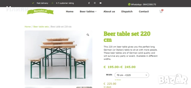 Маса с пейки сгъваеми за Банкет, кръщане, свадба, събор, , снимка 3 - Градински мебели, декорация  - 50533379