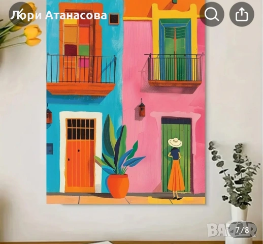 Мечтателна улична сцена: Динамично изкуство на цветни сгради