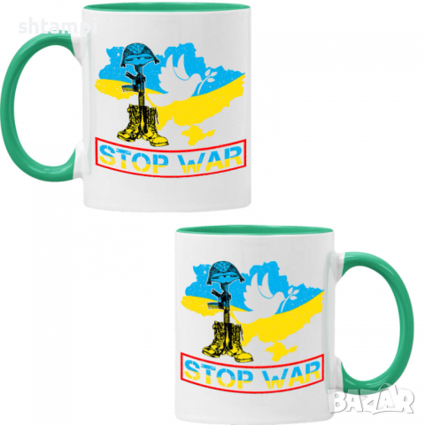 Чаша STOP WAR,спрете войната, подкрепям Укркайна, против Войната, снимка 2 - Чаши - 36177702