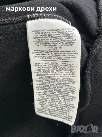 Nike Lakers Performance Pre-owned Club wear - black XL, снимка 12 - Суичъри - 52755519