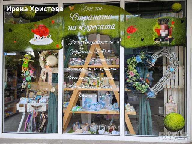 Покани за бал, сватба, кръщене, юбилей, снимка 11 - Покани - 49218274