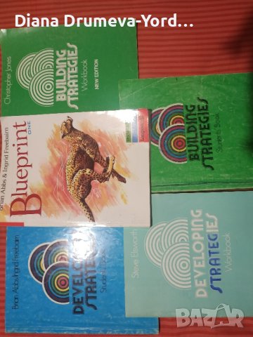 учебници и помагала по английски език , снимка 1 - Чуждоезиково обучение, речници - 42342446