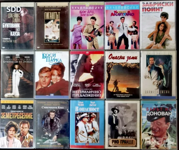 Разменям ДВД Филми, снимка 12 - DVD филми - 41786621