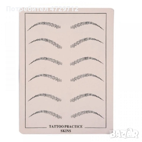 Консумативи продукти за перманентен грим, снимка 3 - Друго оборудване - 53388384