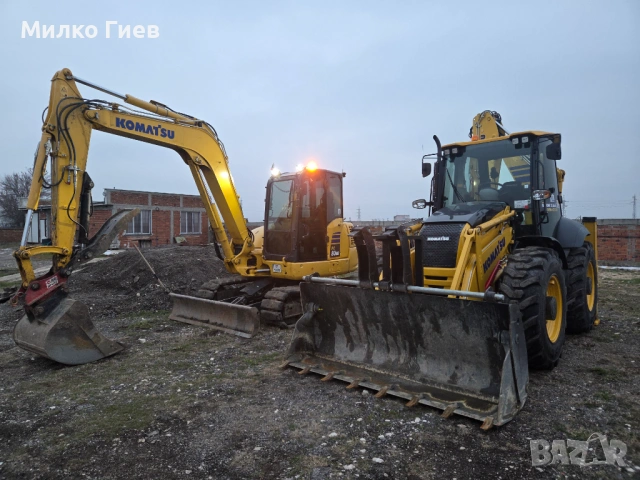 Изкопни услуги с куполен и комбиниран багер. Хидравличен чук!