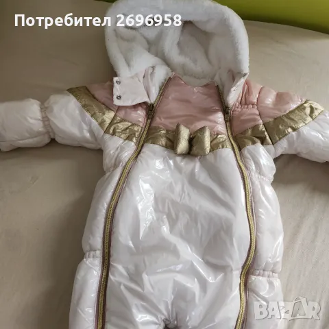 Космонавтче за момиче , снимка 1