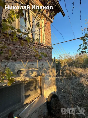 Къща в с.Великан, снимка 4 - Къщи - 49475609
