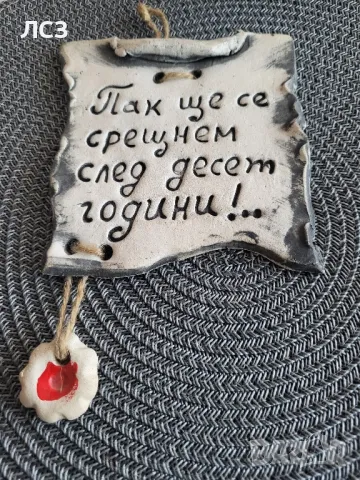 шишенце и др., снимка 3 - Други - 49883808