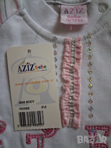 Комплект за бебе - 9-12 месеца, снимка 2 - Комплекти за бебе - 52314515