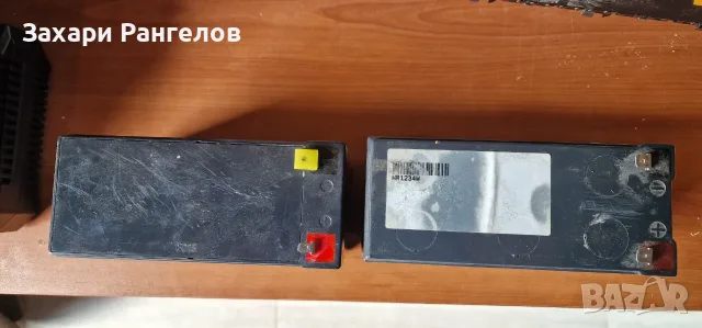 🔋 Двe UPS батерии 12 V – Power Kingdom и CSB, снимка 5 - UPS захранвания - 56259580