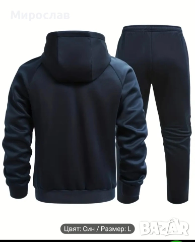 ЧОСТО НОВ ЕКИП ! ! , снимка 3 - Спортни дрехи, екипи - 52814797