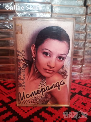 Исмералда - Женски номера