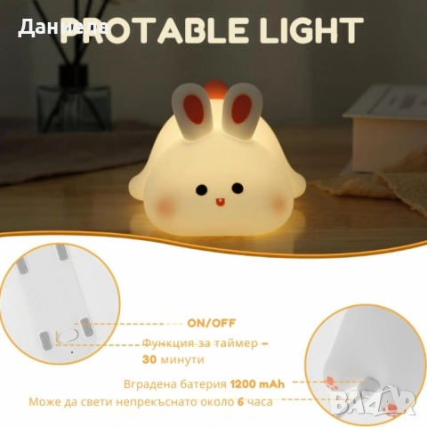 Нощна лед лампа заек Tilihome Rabbit LED Light - сладка заешка лампа, снимка 3 - Настолни лампи - 52011890