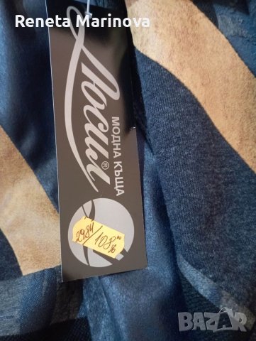 Дамска ракля, снимка 2 - Рокли - 40536463