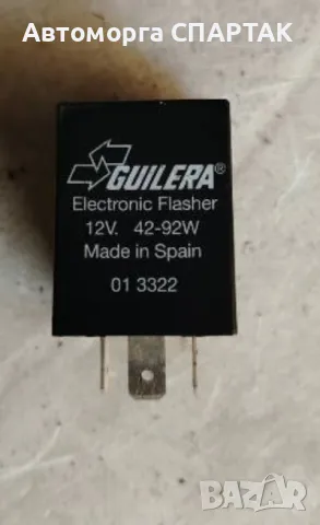 Реле Guilera 013322 Citroen AX (1986-1998)