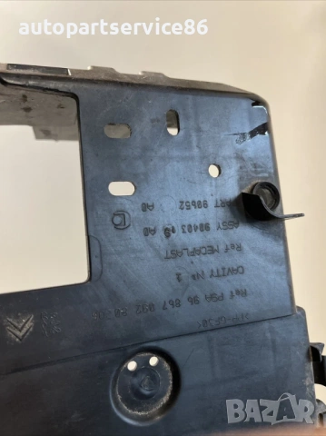 Държач за скоба на батерията за Peugeot 508 1.6 HDI (2012) 9686709280, снимка 2 - Части - 53744756