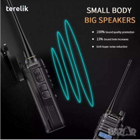 9R PLUS 22W 11000MAH BAOFENG █▬█ █ ▀█ Нови 2026 двубандова Радиостанция Водоустойчиви PMR dual band , снимка 14 - Ловно оръжие - 39254412