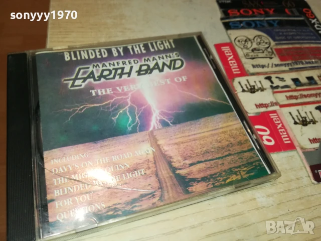 EARTH BAND CD 1506250850, снимка 5 - CD дискове - 50669882