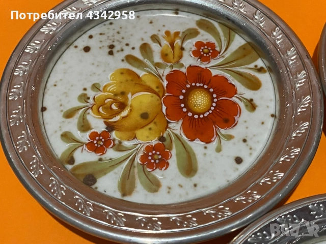 Декоративни чинийки с метален обков.1960-1970г., снимка 3 - Антикварни и старинни предмети - 53462869