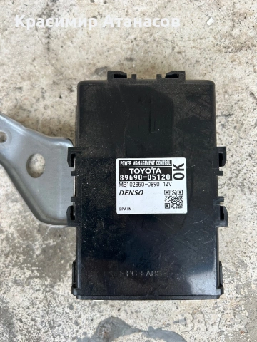 89690-05120. Контрол модул за Тойота Авенсис T27. , снимка 8 - Части - 51394862