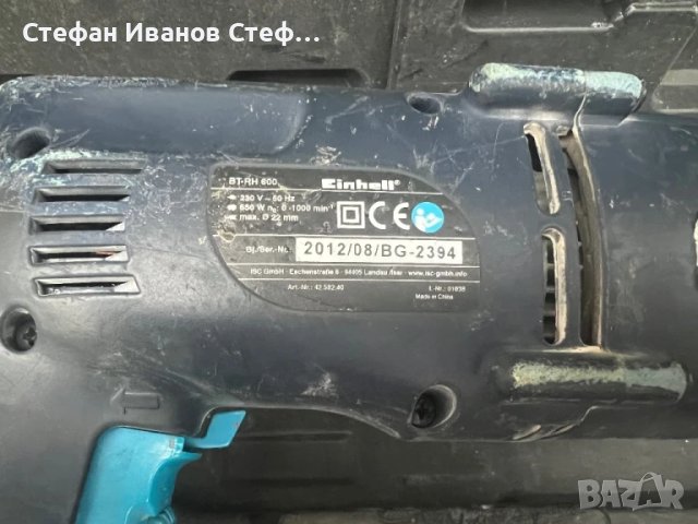 Перфоратор Einhell BT - RH 600, снимка 4 - Бормашини - 50824630