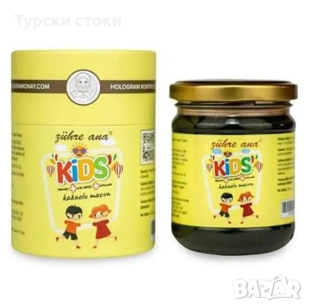 Zuhre Ana Kids какаов маджун за деца 240 г