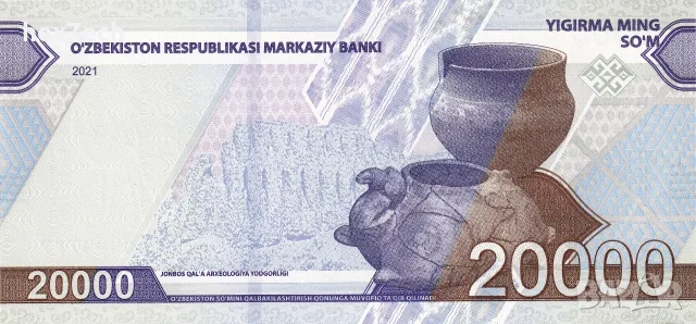 ⭐ Узбекистан 2021 20000 сум UNC нова ⭐, снимка 3 - Нумизматика и бонистика - 56096557