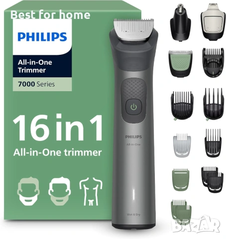 Philips Multigroom 7000 Series Многофункционален тример с 16 части – самобръсначка