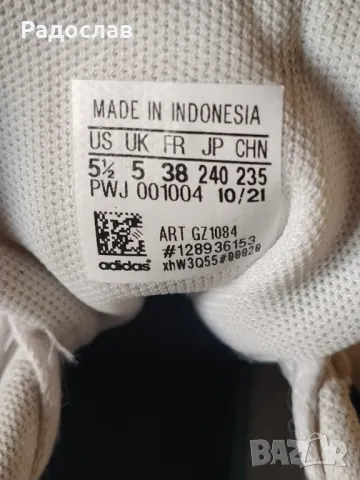 кожени маратонки Adidas , снимка 9 - Маратонки - 50131708