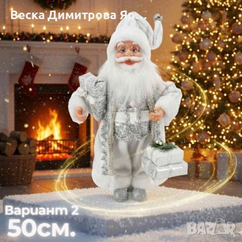 Декоративни фигури Дядо Коледа -ръчна изработка/50см/70см/90см/, снимка 5 - Декорация за дома - 52205056