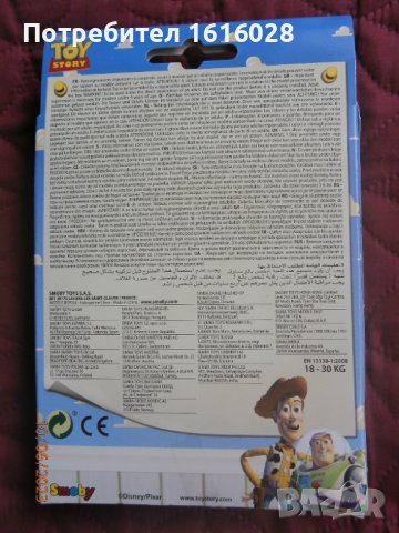 Детски надуваеми плувки за ръце - с героите Анди и Бъз светлинна година от Играта на играчките., снимка 6 - Надуваеми играчки - 41084399