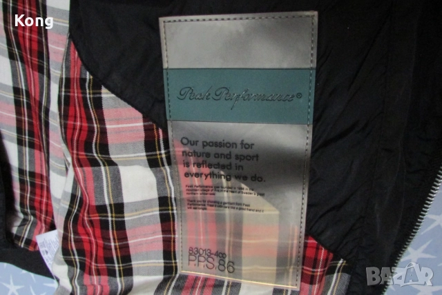 Мъжко яке Hugo Boss Italia Хуго Бос Peak Performance Швеция Германия , снимка 8 - Якета - 52515681